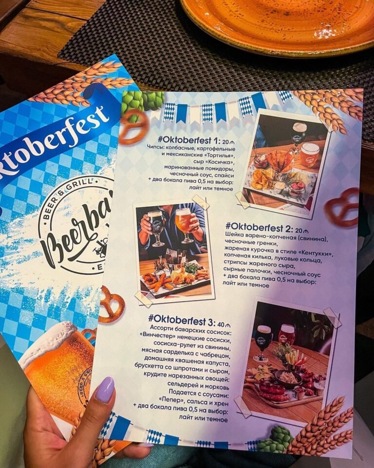 BEERBAŞA
